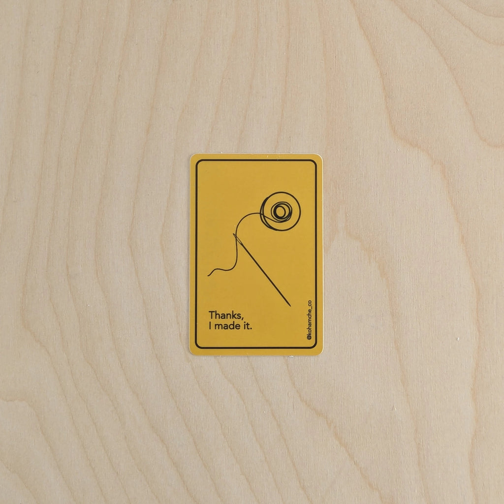 Thanks I made it yellow bobbin sticker