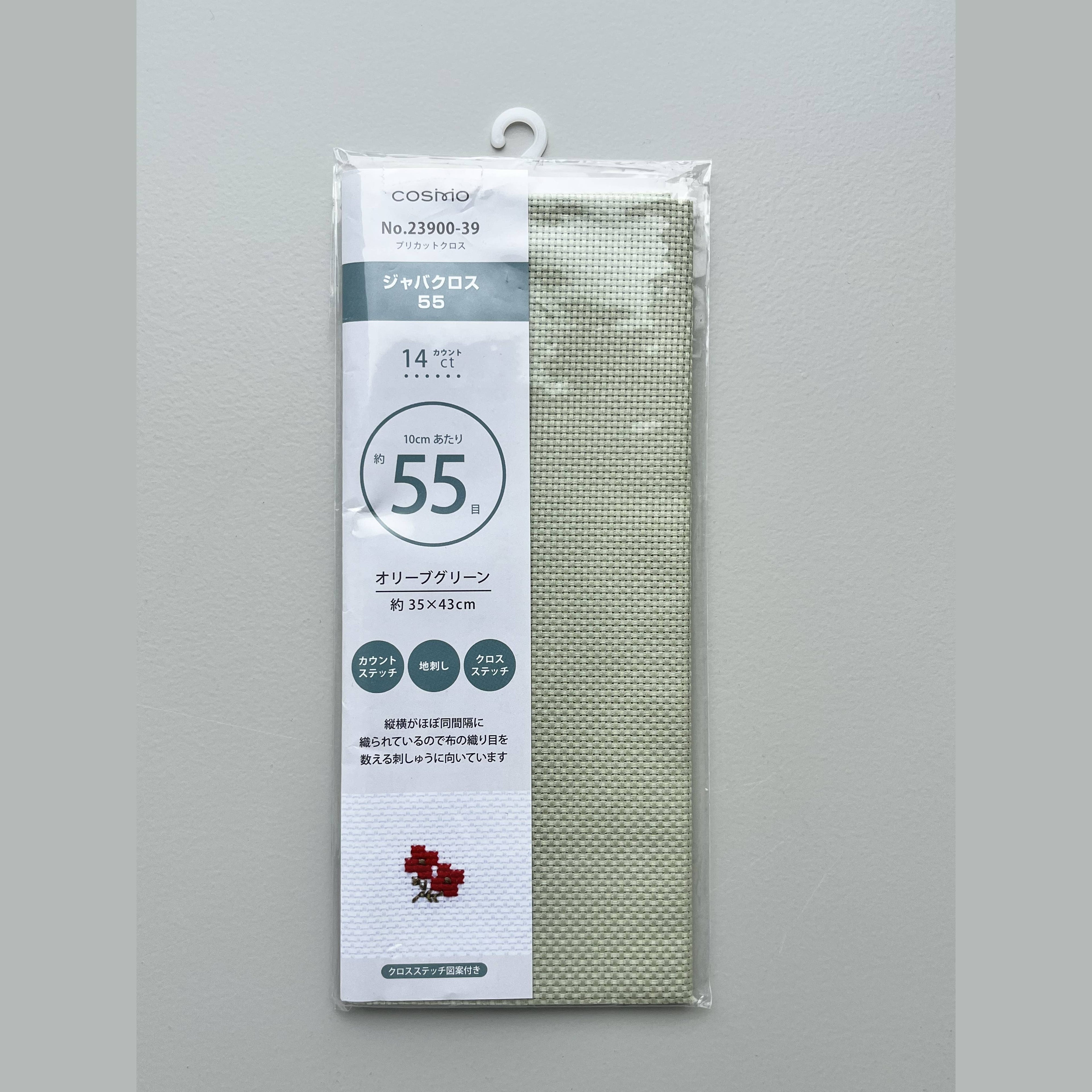 COSMO Precut Aida Fabric 14 ct: Olive Green