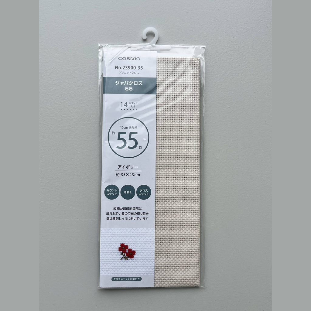 COSMO Precut Aida Fabric 14 ct: Multiple Colors