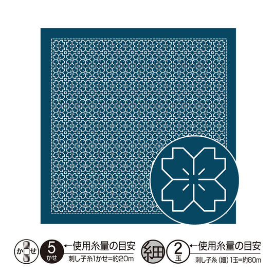 Cherry Blossom Sashiko Sampler