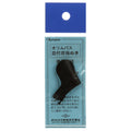 Sashiko Leather Thimble