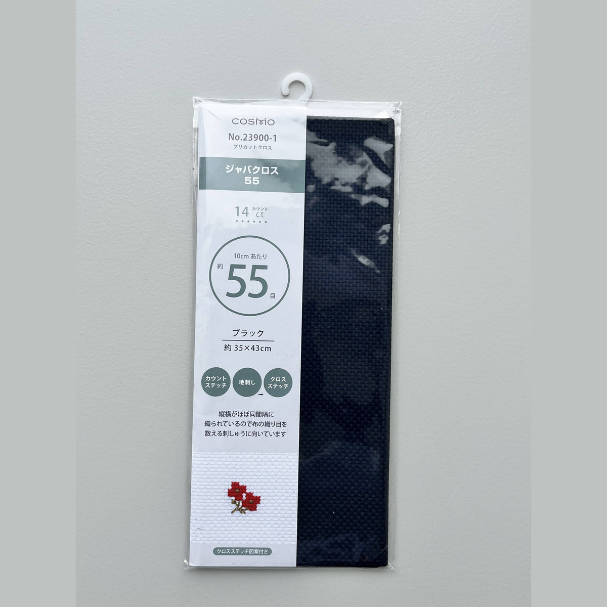 COSMO Precut Aida Fabric 14 ct: Multiple Colors